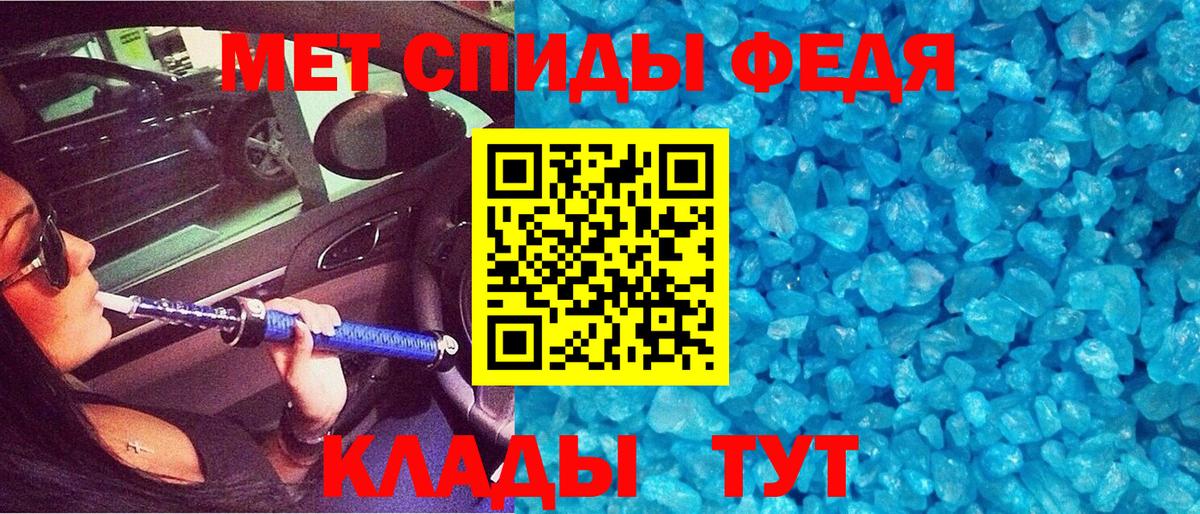 Маркс  Amphetamine  Вход с VPN  Amphetamine 97% 