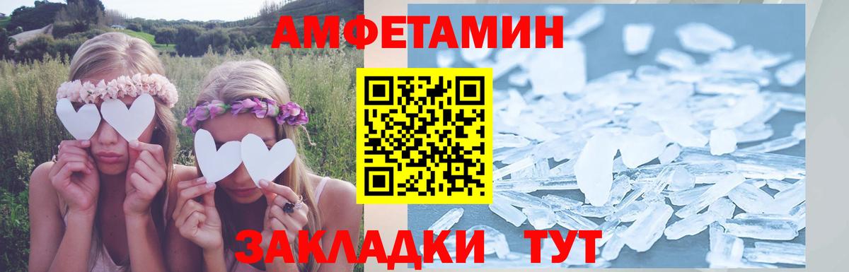 Amphetamine 98% Маркс