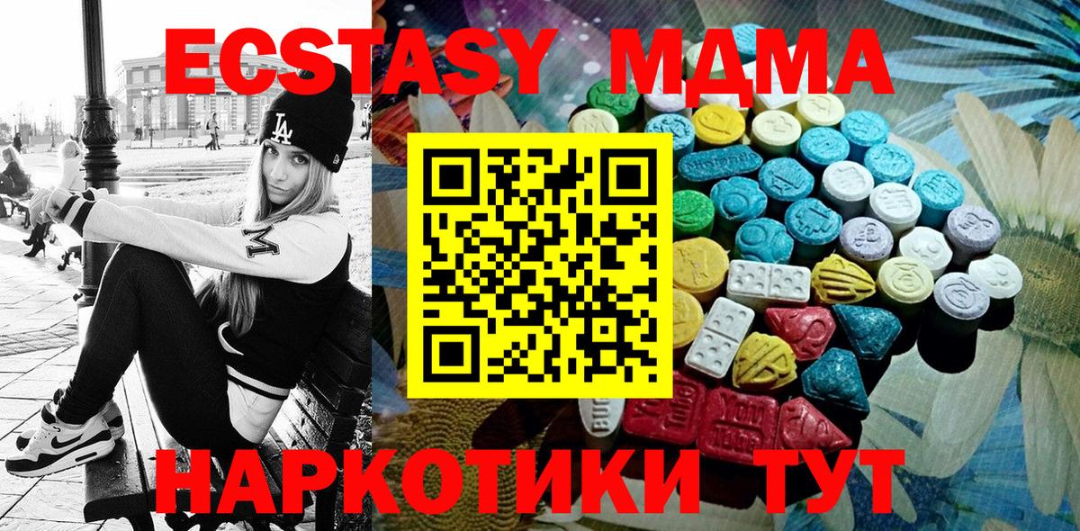 Маркс  Ecstasy круглые  Ecstasy  Вход с VPN 