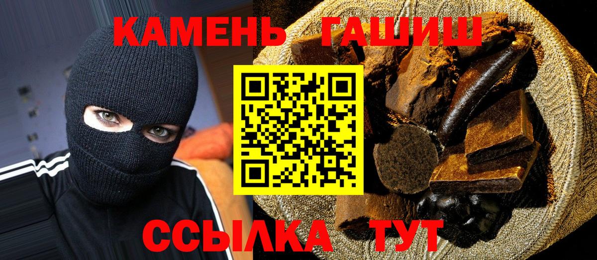 Гашиш ice o lator Маркс