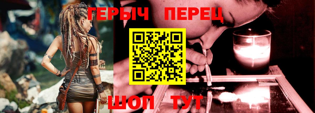 ГЕРОИН VHQ Маркс