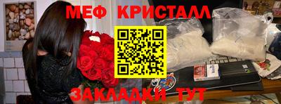 кокаин Ипатово