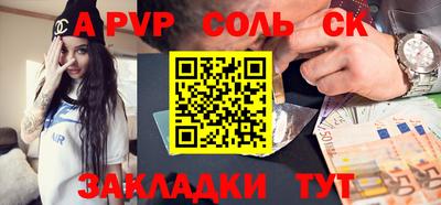 кокаин Ипатово