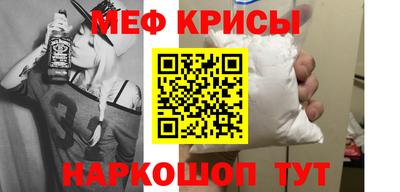 кокаин Ипатово