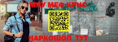 кокаин Ипатово