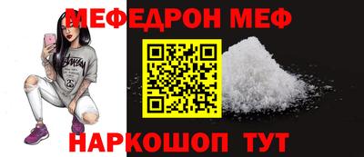 кокаин Ипатово