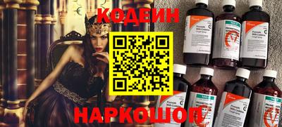 PSILOCYBIN Ирбит