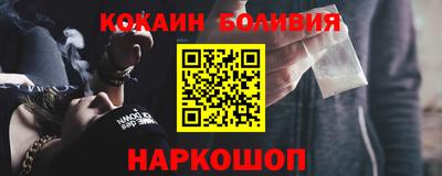 кокаин Ипатово