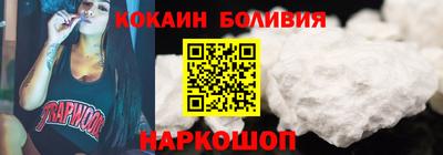 стафф Изобильный