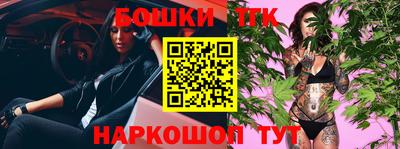 кокаин Ипатово