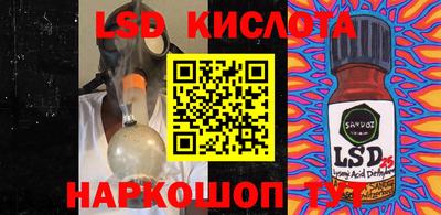 кокаин Ипатово