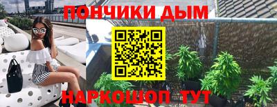 кокаин Ипатово