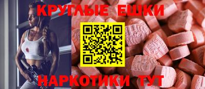 кокаин Ипатово