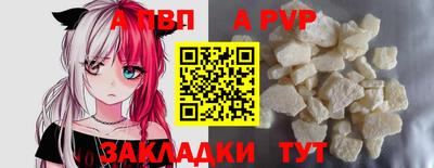кокаин Ипатово