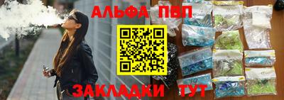 стафф Изобильный