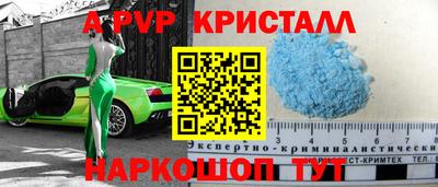 стафф Изобильный
