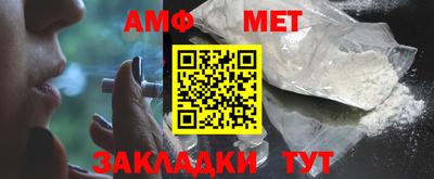 стафф Изобильный