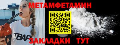 стафф Изобильный