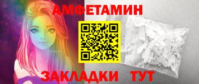 стафф Изобильный