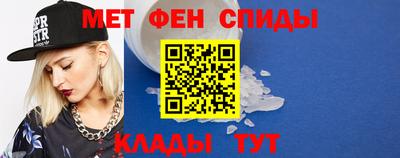 стафф Изобильный
