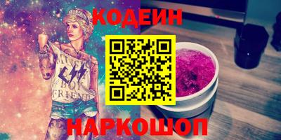 кокаин Ипатово