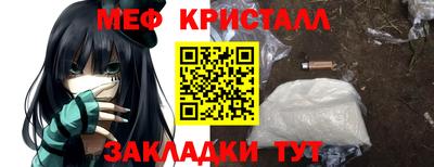 стафф Изобильный