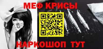 стафф Изобильный
