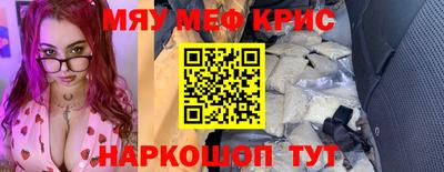 стафф Изобильный