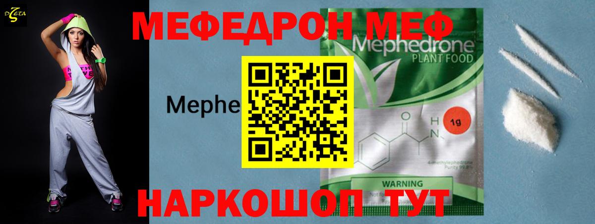 Маркс  Меф mephedrone  МЯУ-МЯУ  Вход с VPN  МЯУ-МЯУ 4 MMC 