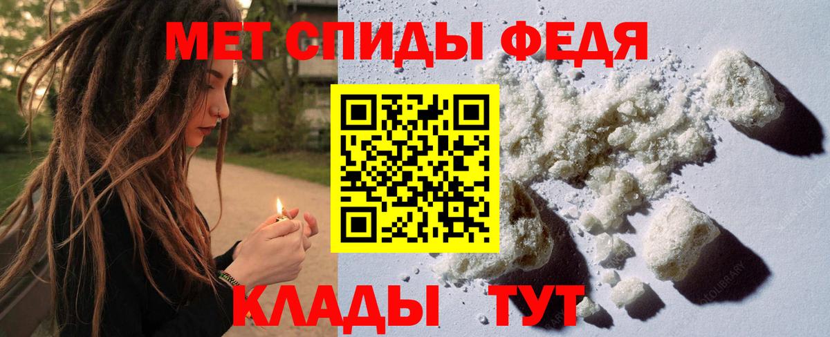 Маркс  Первитин мет  Вход с VPN 