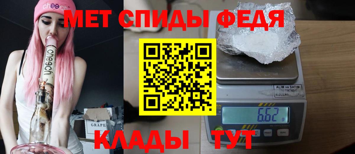 Метамфетамин мет Маркс