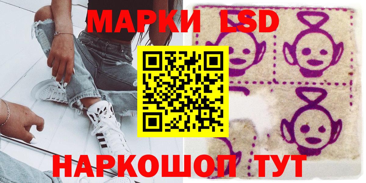 Марки NBOMe  Вход с VPN  Маркс  Марки N-bome 1,5мг 