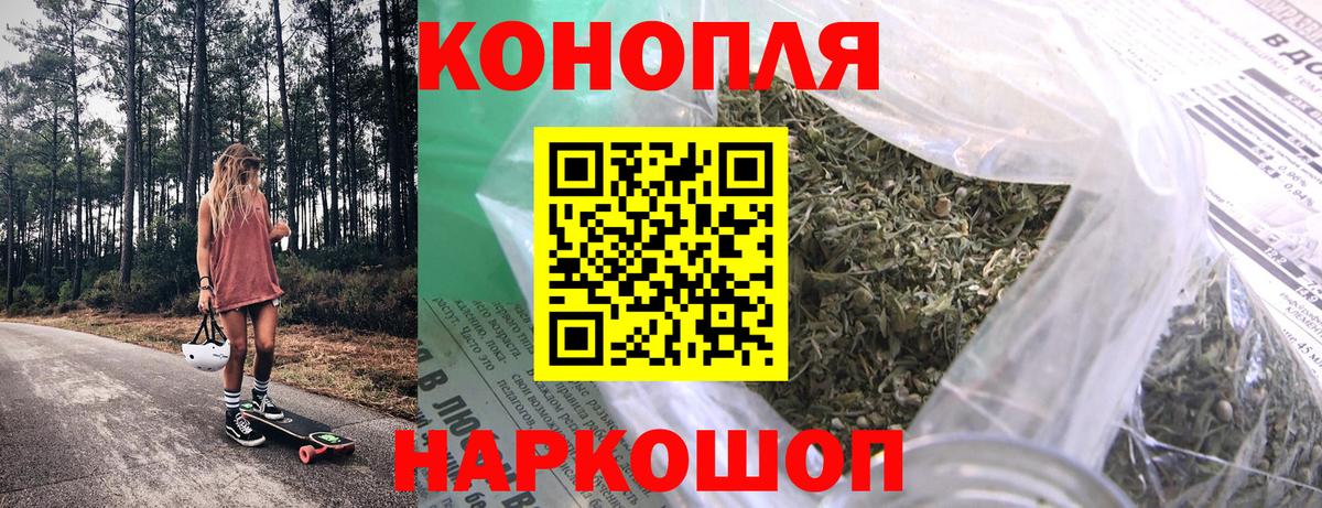 Канабис Amnesia  Конопля конопля  Маркс  Вход с VPN 